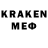 КЕТАМИН VHQ TheGreasyGremlins