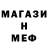 Метадон VHQ ThatDasherGuy
