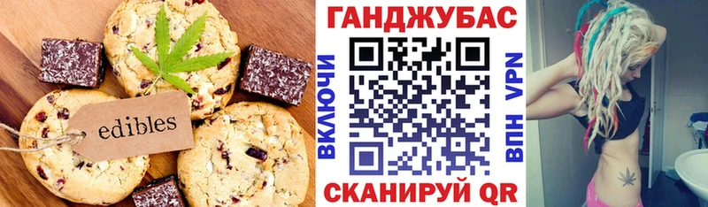 купить   Киренск  Еда ТГК марихуана 