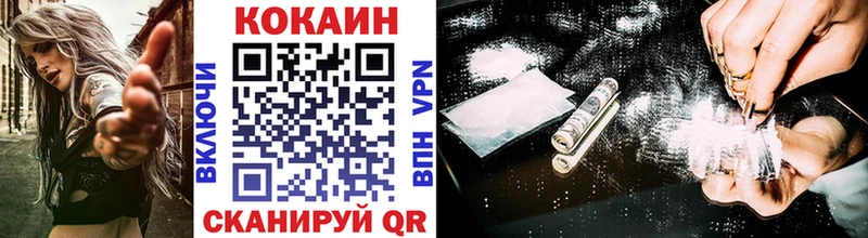 купить наркотики цена  Киренск  ОМГ ОМГ ссылки  Кокаин Эквадор 