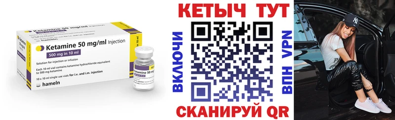 Кетамин VHQ дарнет шоп Киренск