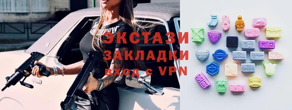 MESCALINE Абаза