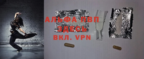 spice Пролетарск