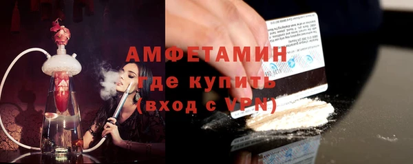 кокаин VHQ Абинск