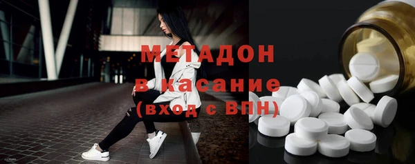 MESCALINE Абаза