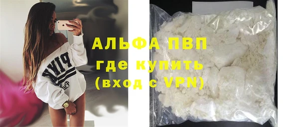 кокаин VHQ Абинск
