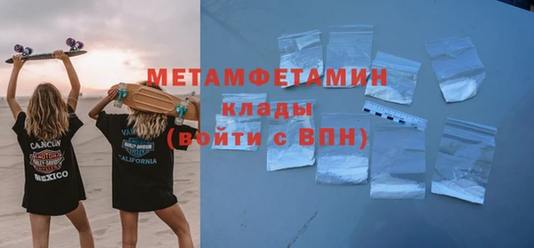 бутик Протвино