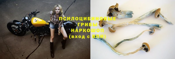 кокаин VHQ Абинск