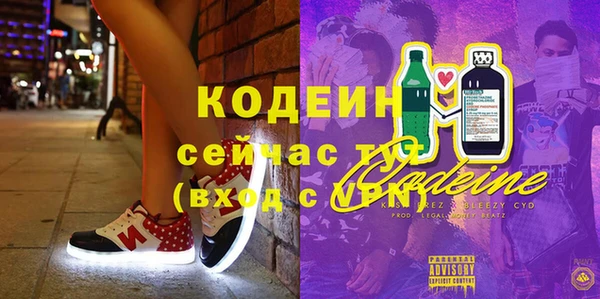 MESCALINE Абаза