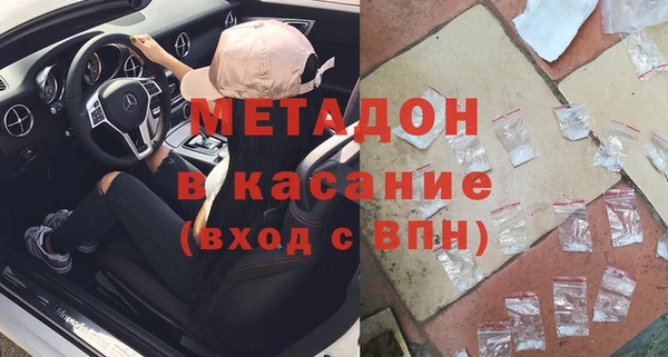 кокаин VHQ Абинск