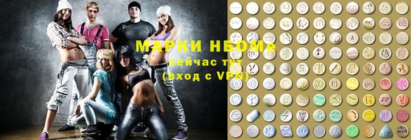 кокаин VHQ Абинск