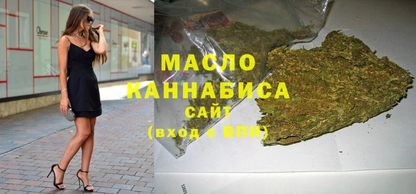 MESCALINE Абаза
