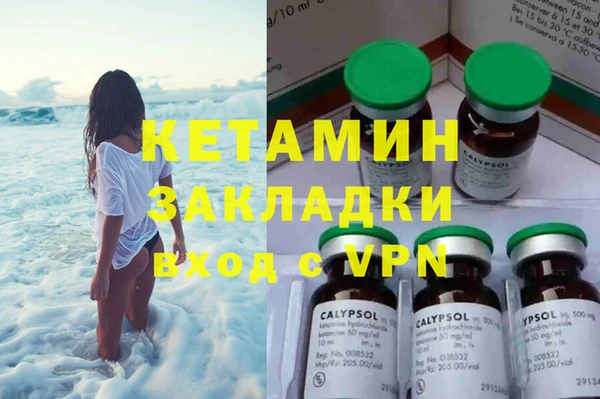 MESCALINE Абаза