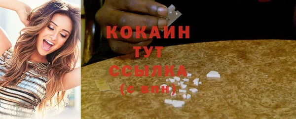 MESCALINE Абаза