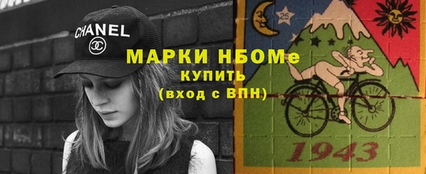 2c-b Алексин