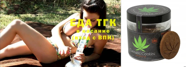 MESCALINE Абаза