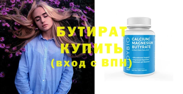 MESCALINE Абаза