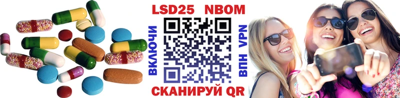Лсд 25 экстази кислота  Киренск 