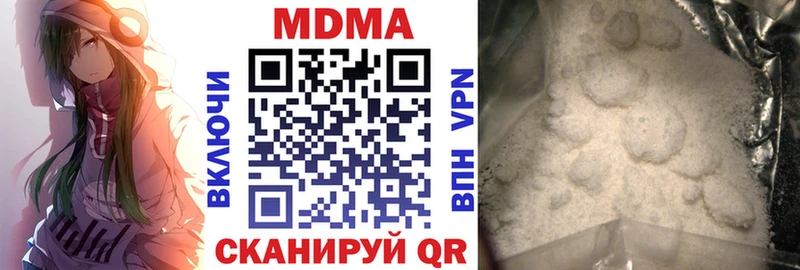 дарк нет телеграм  купить наркотики цена  Киренск  MDMA VHQ 