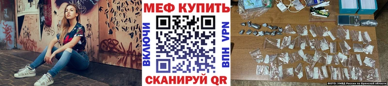 Меф кристаллы  закладки  Киренск 