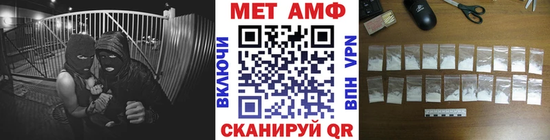 цена наркотик  Киренск  Первитин мет 