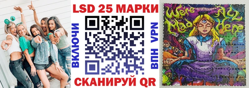 гидра ONION Киренск Марки 25I-NBOMe 1,5мг