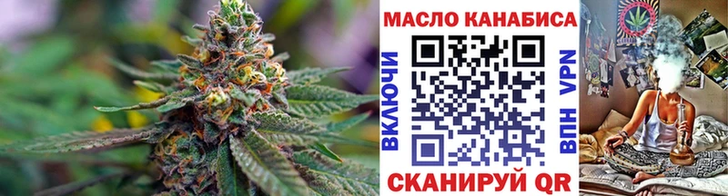 мориарти наркотические препараты  Киренск  Дистиллят ТГК THC oil 