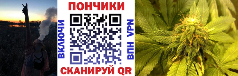 Канабис марихуана  Киренск 